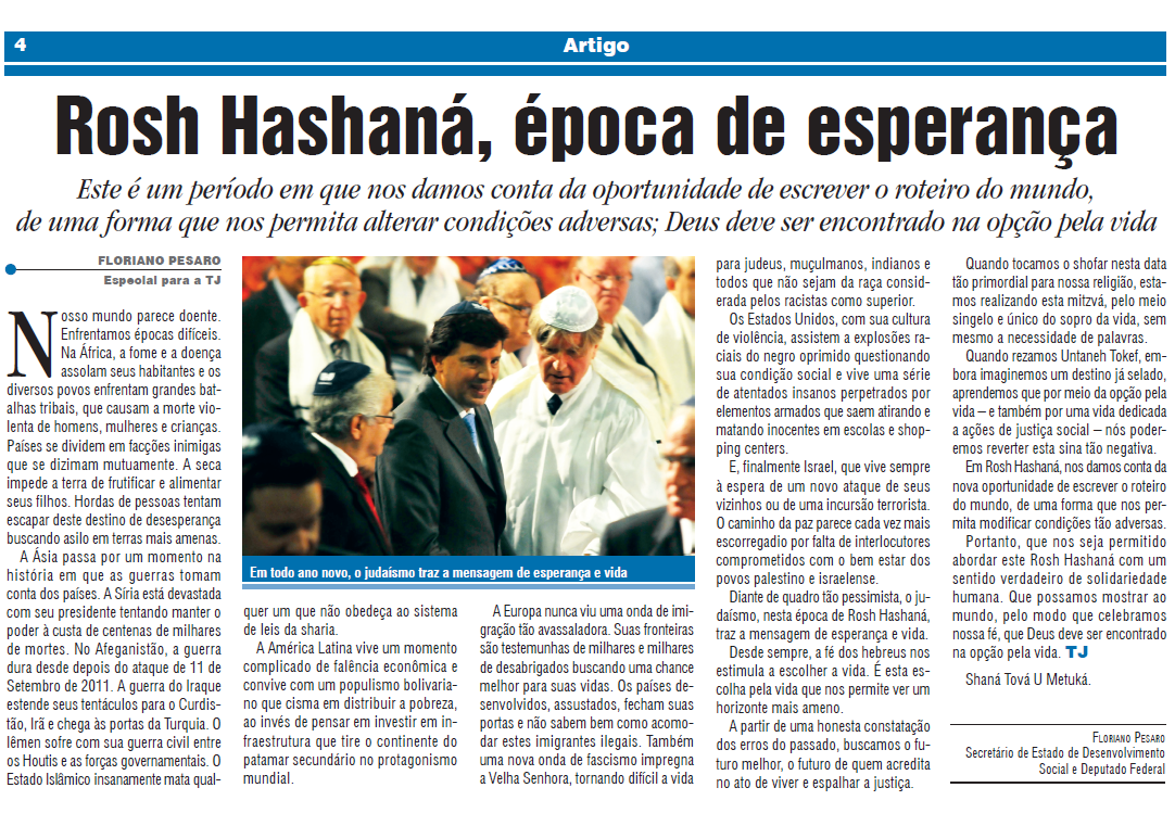 Artigo na edição 337 do jornal Tribuna Judaica